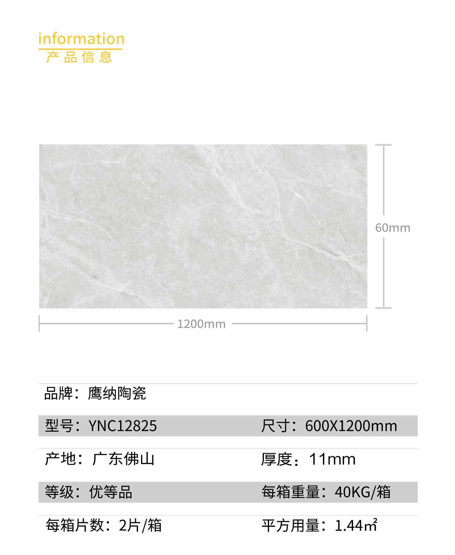 產品信息.jpg