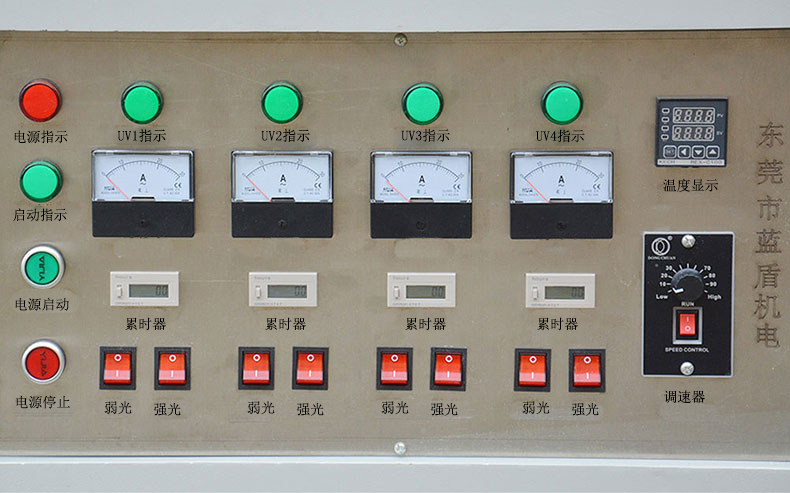 商標標簽UV照射機 商標標簽UV照射機