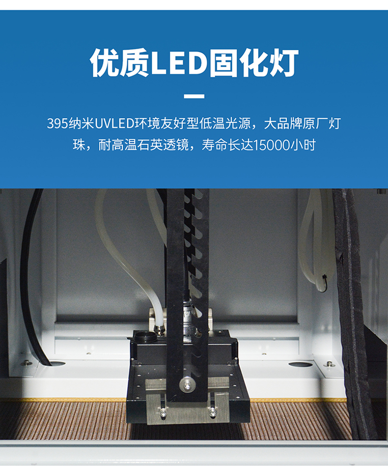 海德門—電子產品膠水固化感應啟停水冷UVLED固化機LDP-LW1K801-300詳情頁_08.jpg